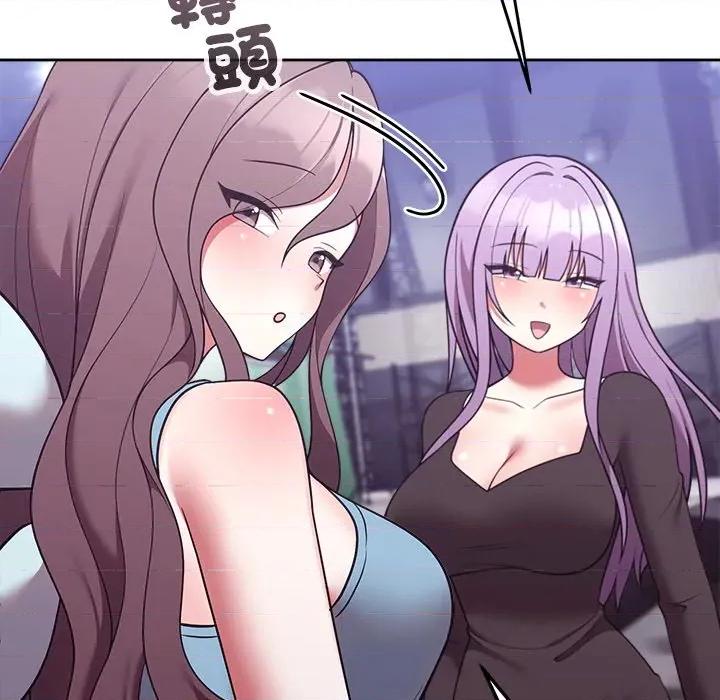 說不出口的秘密 說不出口的祕密-說不出口的祕密 第45話 第61页