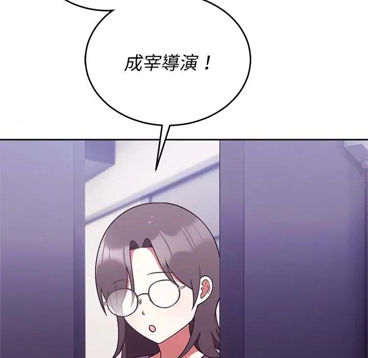 說不出口的秘密 說不出口的祕密-說不出口的祕密 第45話 第63页