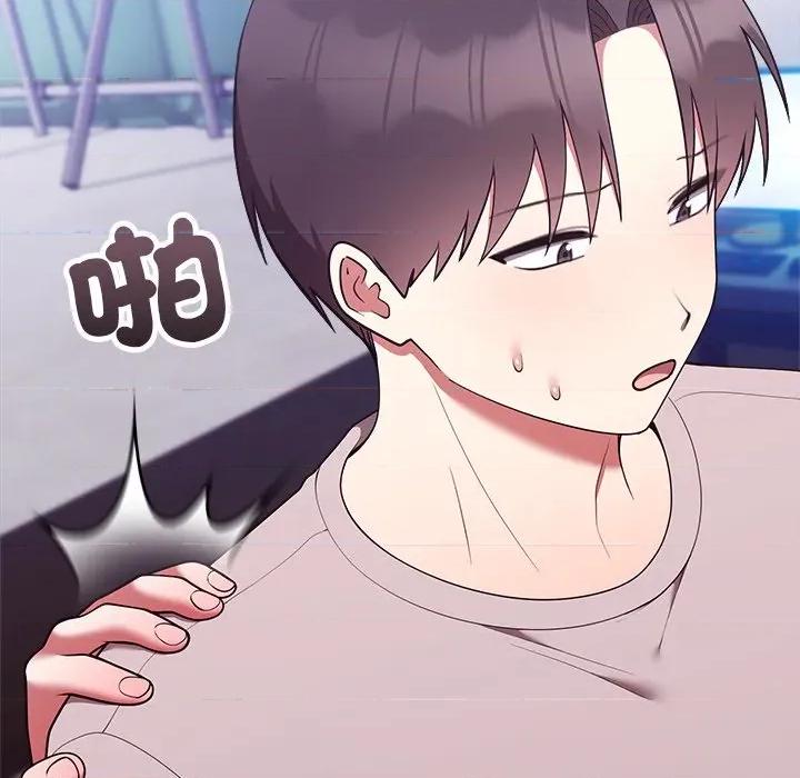 說不出口的秘密 說不出口的祕密-說不出口的祕密 第45話 第68页