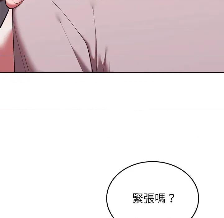 說不出口的秘密 說不出口的祕密-說不出口的祕密 第45話 第69页