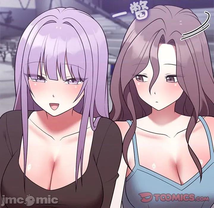 說不出口的秘密 說不出口的祕密-說不出口的祕密 第45話 第75页