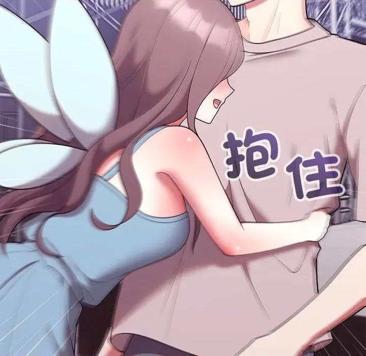 說不出口的秘密 說不出口的祕密-說不出口的祕密 第45話 第78页