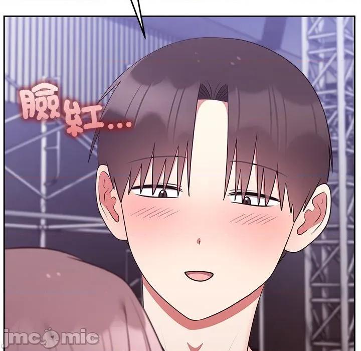 說不出口的秘密 說不出口的祕密-說不出口的祕密 第45話 第80页
