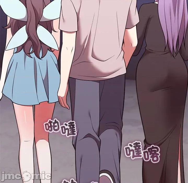 說不出口的秘密 說不出口的祕密-說不出口的祕密 第45話 第85页