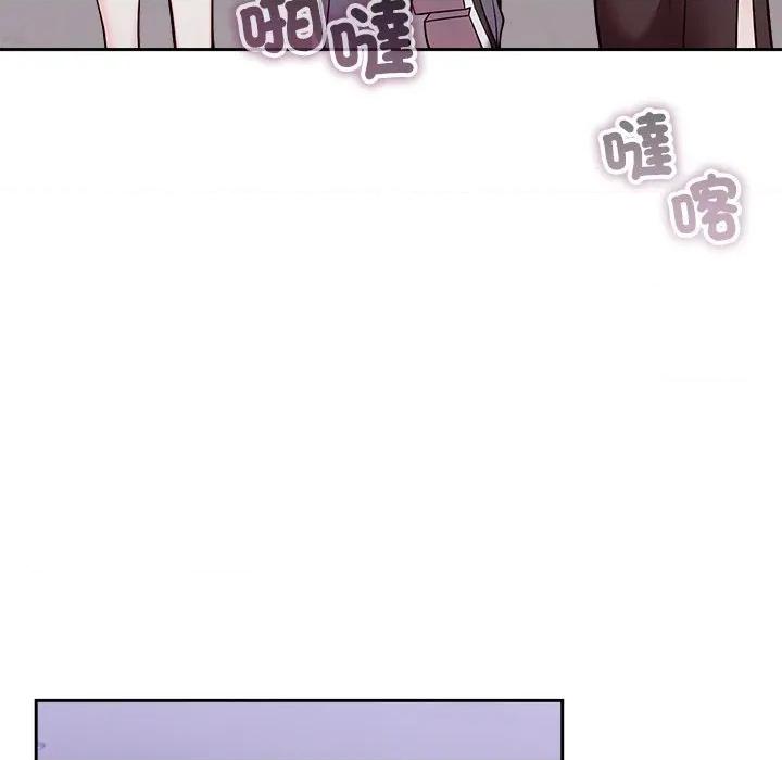 說不出口的秘密 說不出口的祕密-說不出口的祕密 第45話 第86页