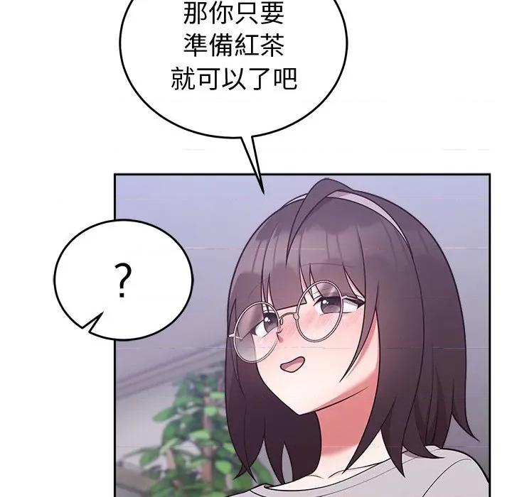 說不出口的秘密 說不出口的祕密-說不出口的祕密 第45話 第107页