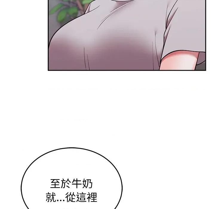 說不出口的秘密 說不出口的祕密-說不出口的祕密 第45話 第108页