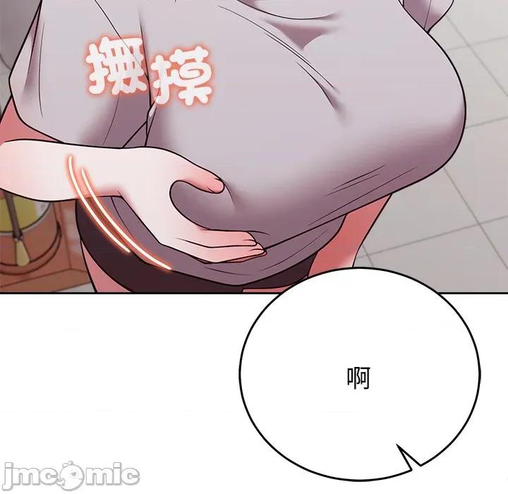 說不出口的秘密 說不出口的祕密-說不出口的祕密 第45話 第110页