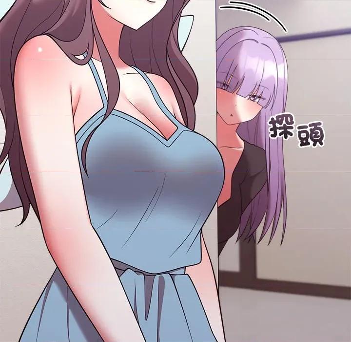 說不出口的秘密 說不出口的祕密-說不出口的祕密 第45話 第117页