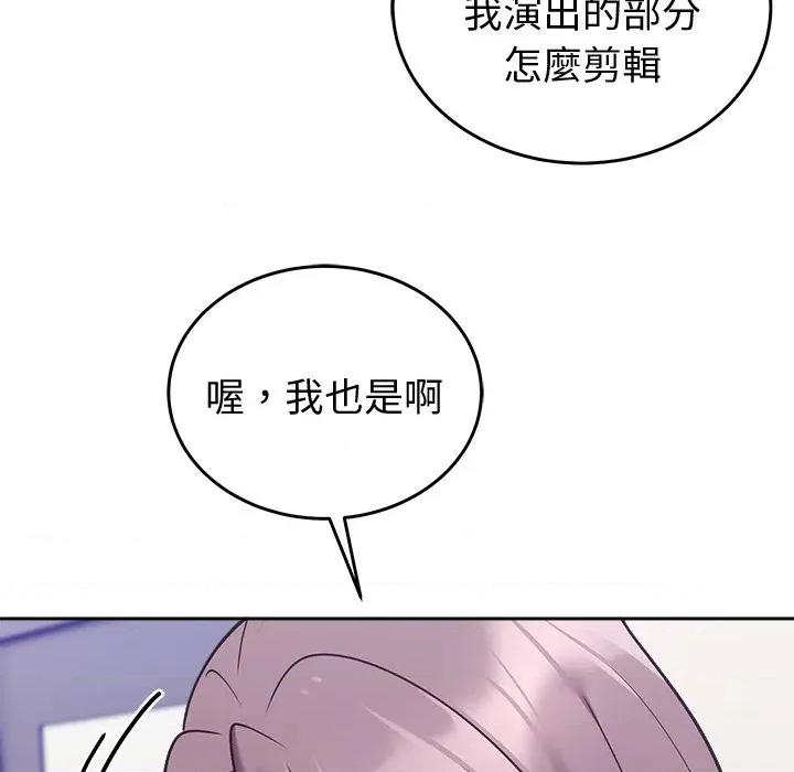 說不出口的秘密 說不出口的祕密-說不出口的祕密 第45話 第123页