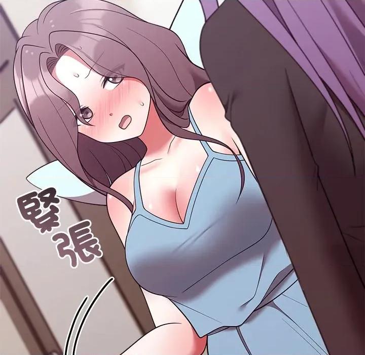 說不出口的秘密 說不出口的祕密-說不出口的祕密 第45話 第132页