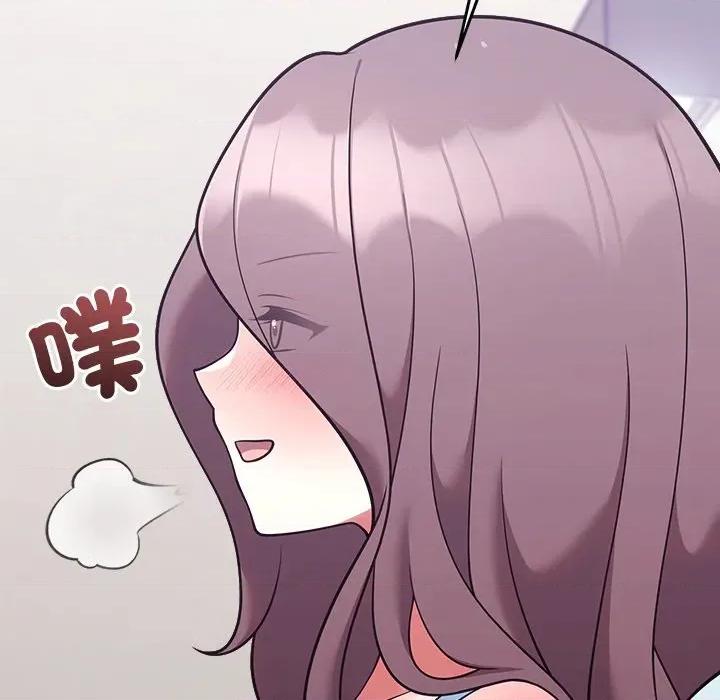 說不出口的秘密 說不出口的祕密-說不出口的祕密 第45話 第142页