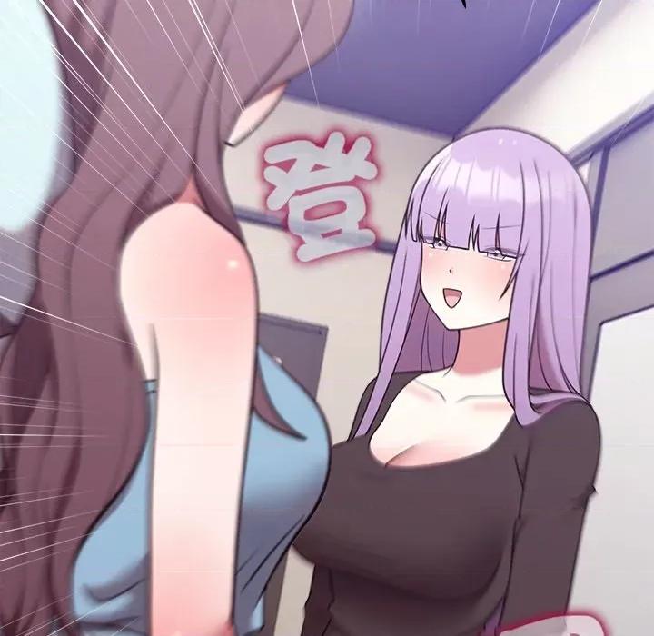 說不出口的秘密 說不出口的祕密-說不出口的祕密 第45話 第152页