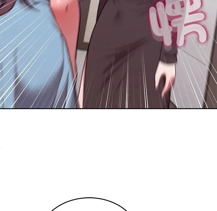 說不出口的秘密 說不出口的祕密-說不出口的祕密 第45話 第153页