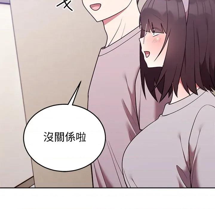 說不出口的秘密 說不出口的祕密-說不出口的祕密 第45話 第157页