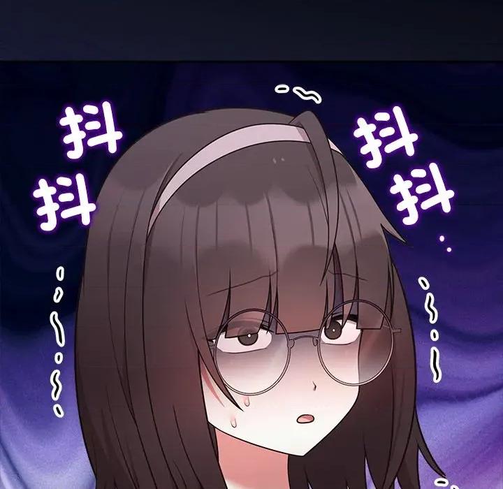 說不出口的秘密 說不出口的祕密-說不出口的祕密 第45話 第166页