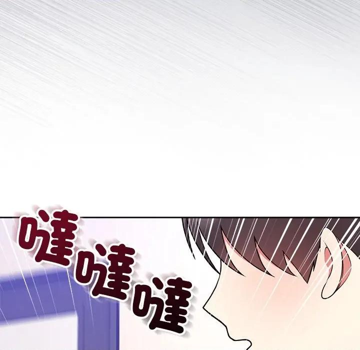 說不出口的秘密 說不出口的祕密-說不出口的祕密 第45話 第168页