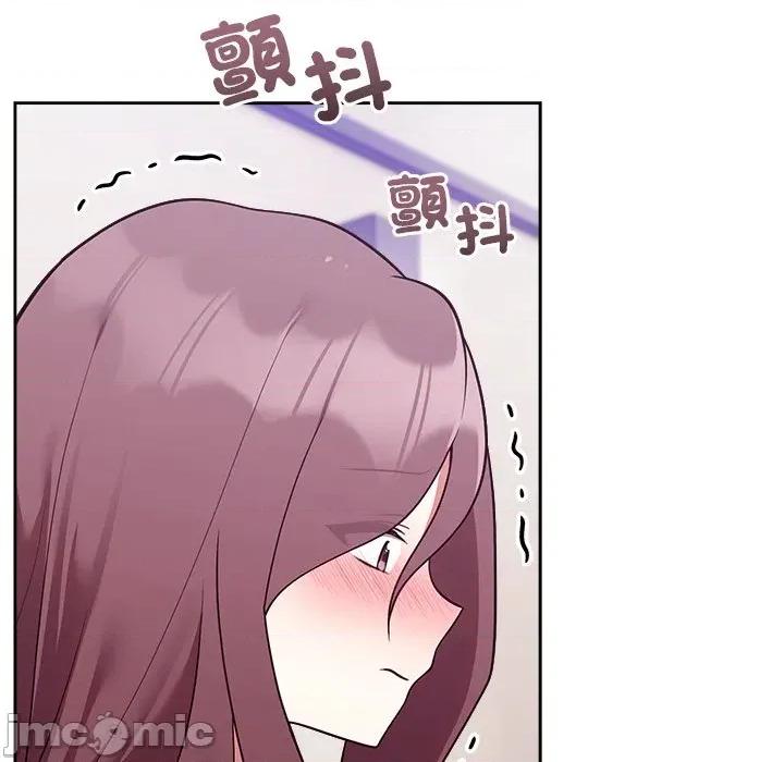 說不出口的秘密 說不出口的祕密-說不出口的祕密 第46話 第9页