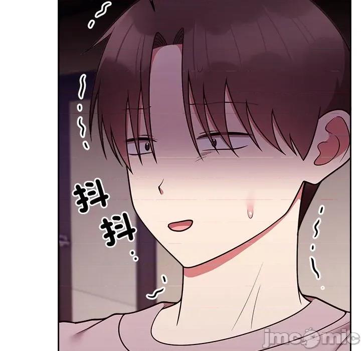 說不出口的秘密 說不出口的祕密-說不出口的祕密 第46話 第11页