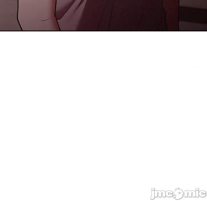 說不出口的秘密 說不出口的祕密-說不出口的祕密 第46話 第17页