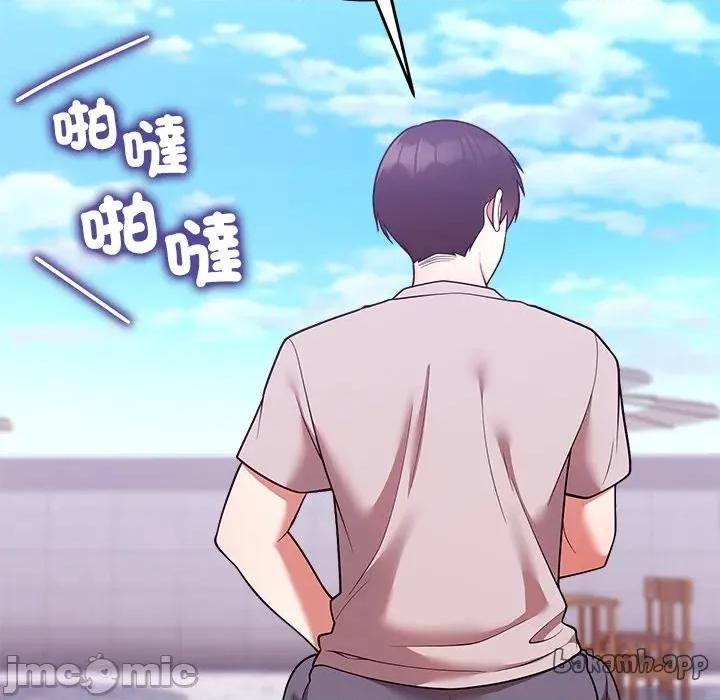 說不出口的秘密 說不出口的祕密-說不出口的祕密 第46話 第27页