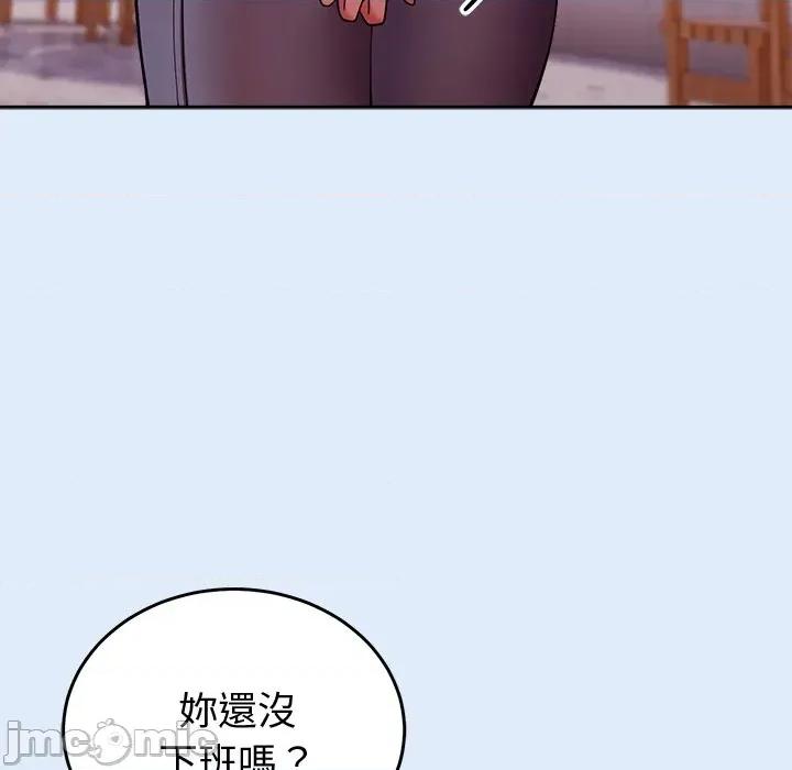 說不出口的秘密 說不出口的祕密-說不出口的祕密 第46話 第33页