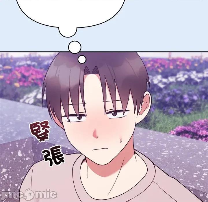 說不出口的秘密 說不出口的祕密-說不出口的祕密 第46話 第50页