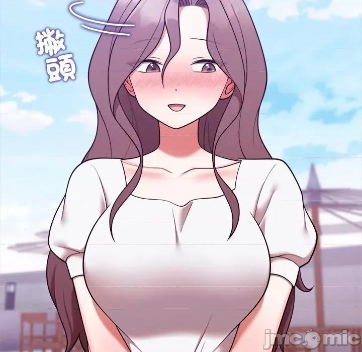 說不出口的秘密 說不出口的祕密-說不出口的祕密 第46話 第55页