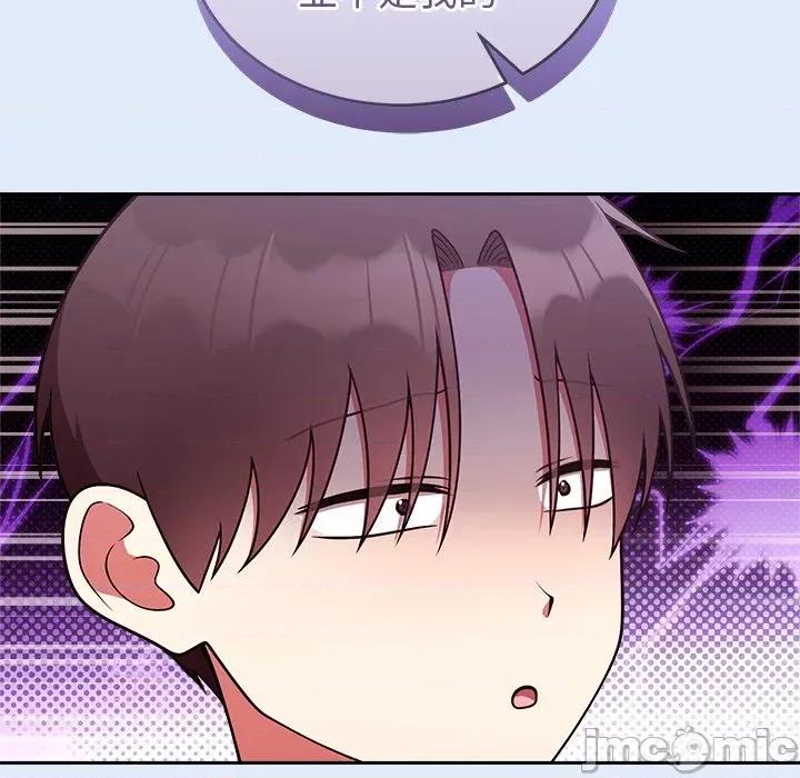 說不出口的秘密 說不出口的祕密-說不出口的祕密 第46話 第70页