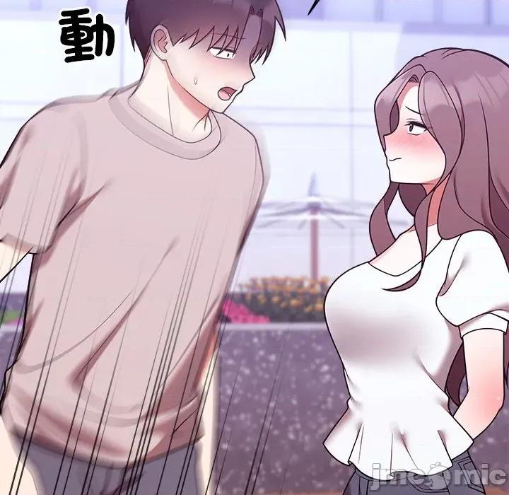 說不出口的秘密 說不出口的祕密-說不出口的祕密 第46話 第72页