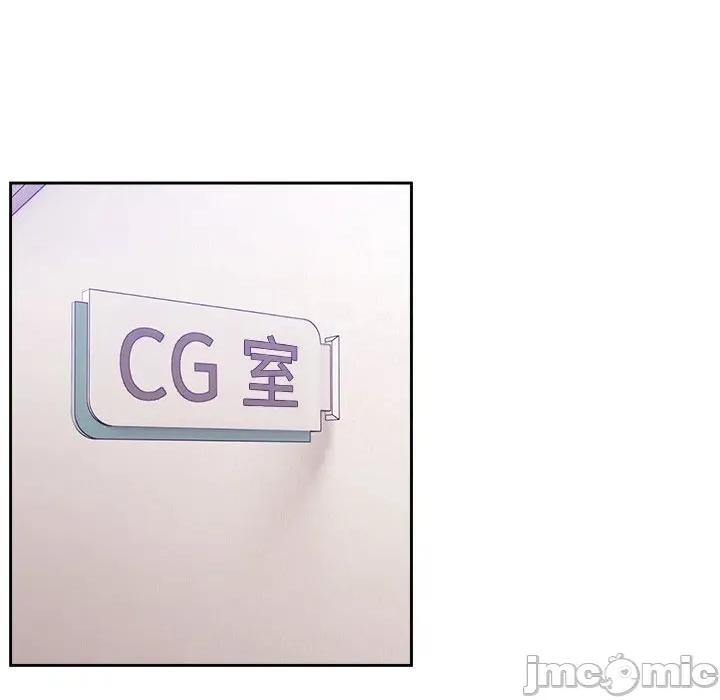說不出口的秘密 說不出口的祕密-說不出口的祕密 第46話 第136页