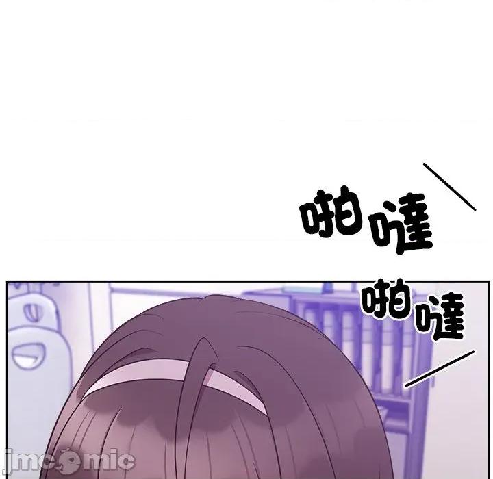 說不出口的秘密 說不出口的祕密-說不出口的祕密 第46話 第140页