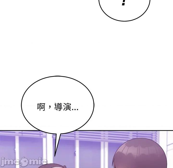 說不出口的秘密 說不出口的祕密-說不出口的祕密 第46話 第142页