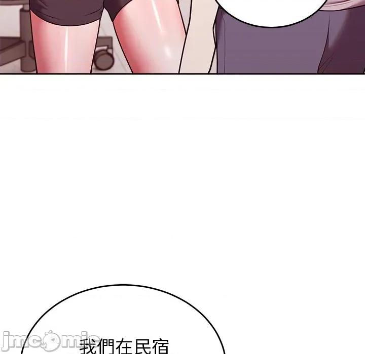 說不出口的秘密 說不出口的祕密-說不出口的祕密 第46話 第144页