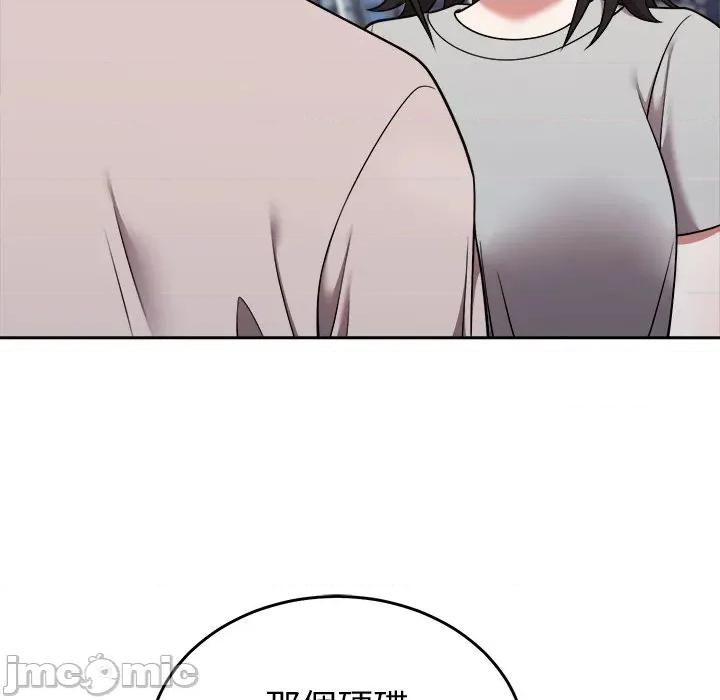 說不出口的秘密 說不出口的祕密-說不出口的祕密 第46話 第151页