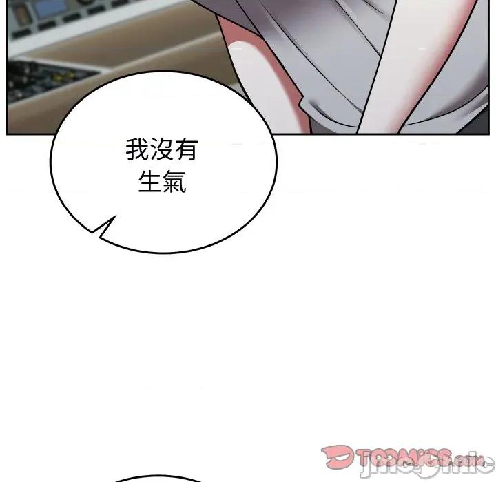 說不出口的秘密 說不出口的祕密-說不出口的祕密 第46話 第156页
