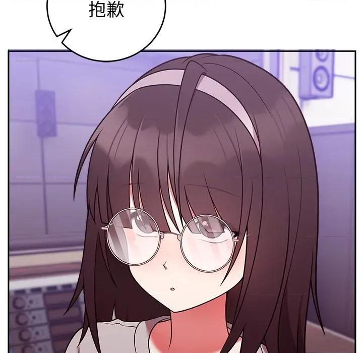 說不出口的秘密 說不出口的祕密-說不出口的祕密 第47話 第7页
