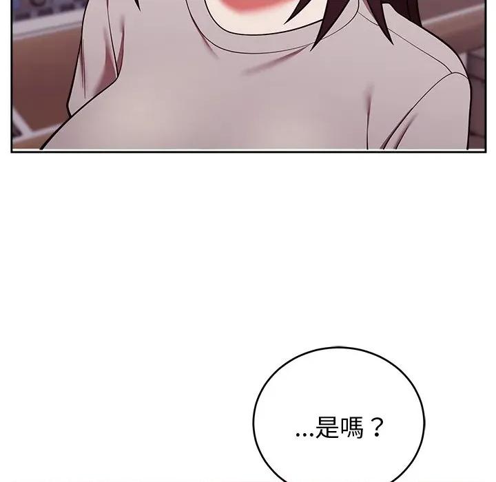 說不出口的秘密 說不出口的祕密-說不出口的祕密 第47話 第8页