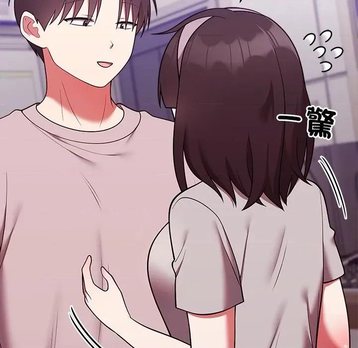 說不出口的秘密 說不出口的祕密-說不出口的祕密 第47話 第11页
