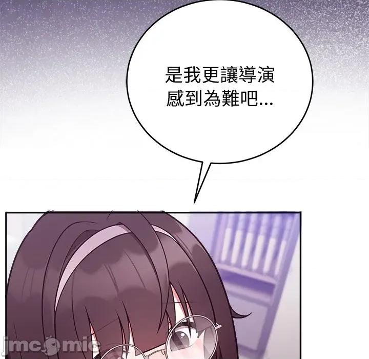 說不出口的秘密 說不出口的祕密-說不出口的祕密 第47話 第15页