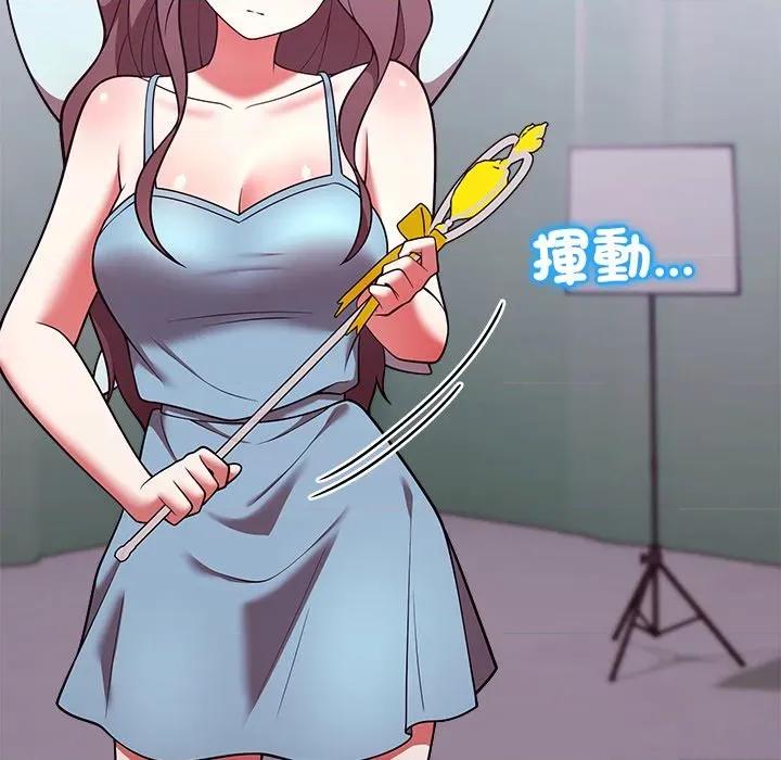 說不出口的秘密 說不出口的祕密-說不出口的祕密 第47話 第33页