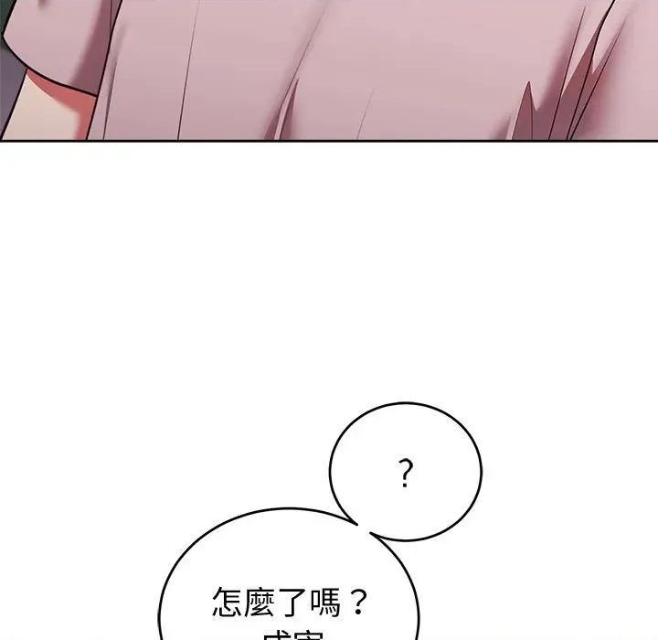 說不出口的秘密 說不出口的祕密-說不出口的祕密 第47話 第36页