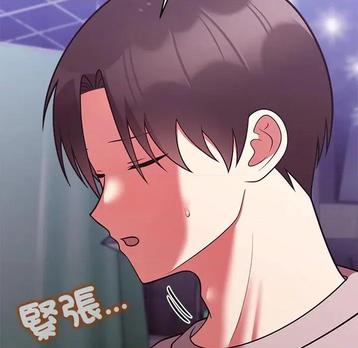 說不出口的秘密 說不出口的祕密-說不出口的祕密 第47話 第43页