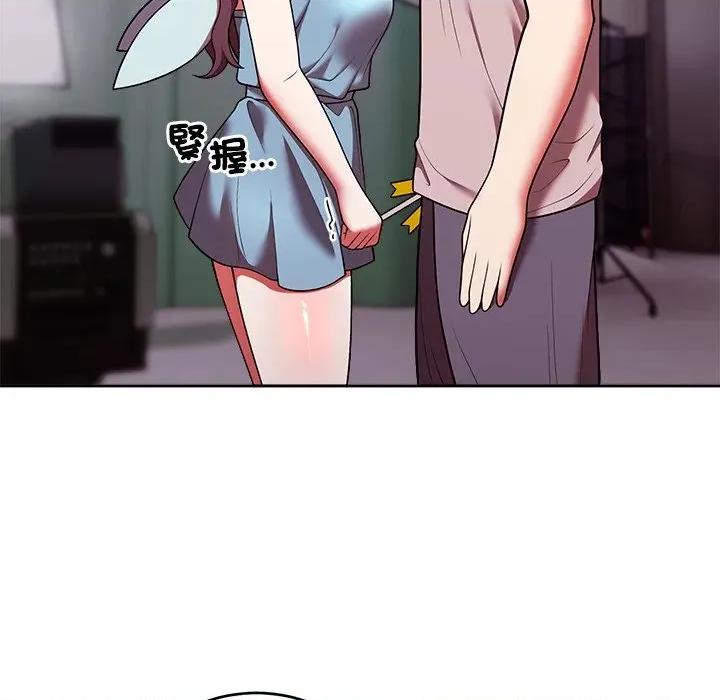 說不出口的秘密 說不出口的祕密-說不出口的祕密 第47話 第51页