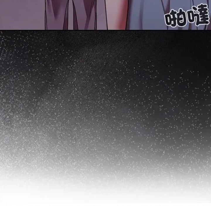 說不出口的秘密 說不出口的祕密-說不出口的祕密 第47話 第59页
