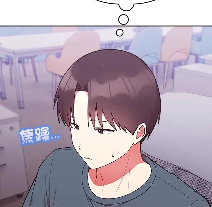 說不出口的秘密 說不出口的祕密-說不出口的祕密 第47話 第62页