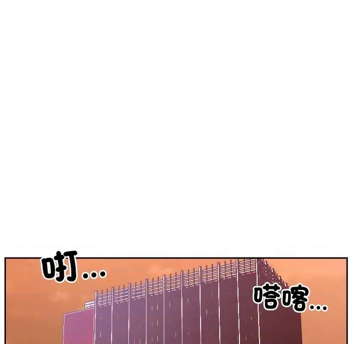 說不出口的秘密 說不出口的祕密-說不出口的祕密 第47話 第64页
