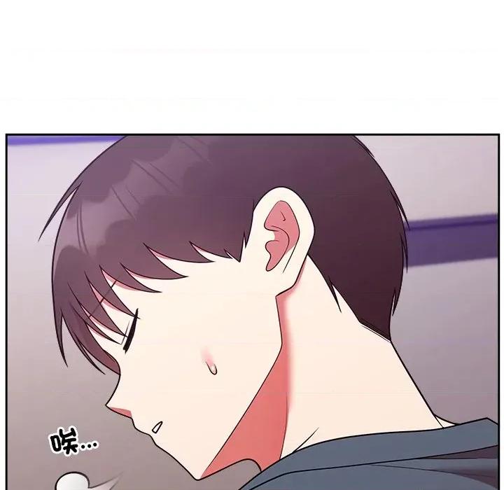 說不出口的秘密 說不出口的祕密-說不出口的祕密 第47話 第82页