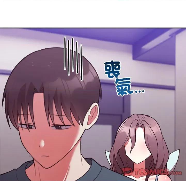 說不出口的秘密 說不出口的祕密-說不出口的祕密 第47話 第84页