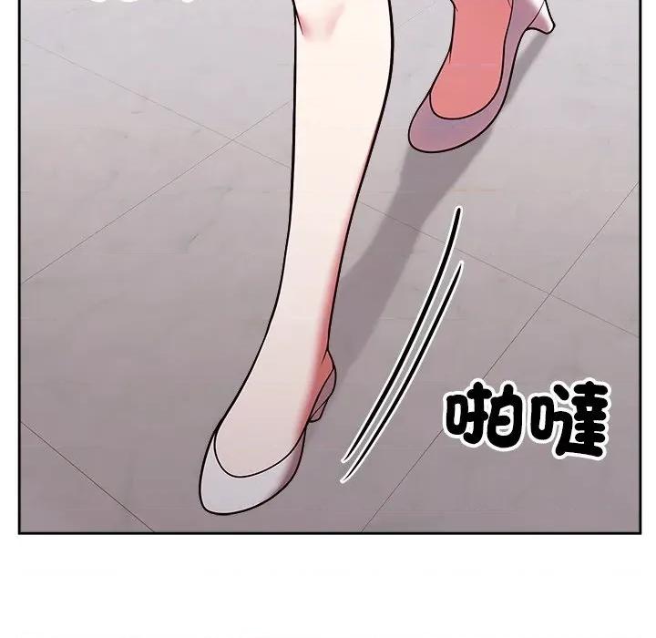 說不出口的秘密 說不出口的祕密-說不出口的祕密 第47話 第89页